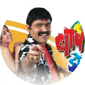 Baap Re Baap Dokyala Taap