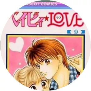 Baby Love - Manga series