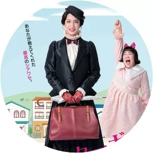 Babysitter Gin - TV program