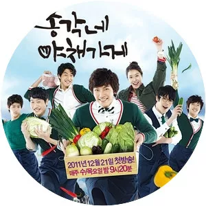 Bachelor's Vegetable Store - South Korean television series