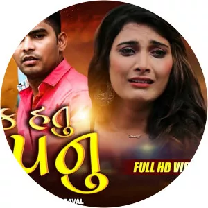 Bacher Thakor - Musical artist