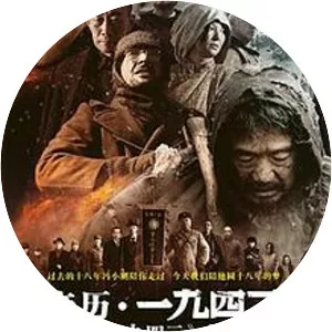 Back to 1942 - 2012 ‧ Drama/History ‧ 2h 26m