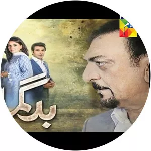 Bad Gumaan2016 – 2017