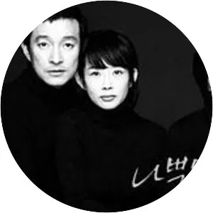 Bad Woman, Good Woman