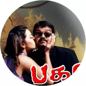 Bagavathi - 2002 ‧ Action/World cinema ‧ 2h 50m