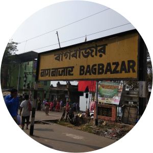 Bagbazar railway station