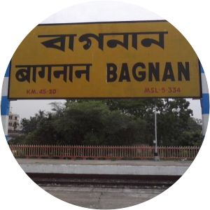 Bagnan Railway Station