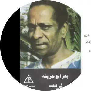 بحر ابو جريشة