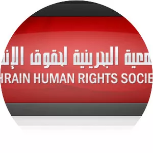Bahrain Human Rights Society