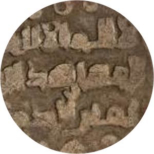 Bahram-Shah of Ghazna