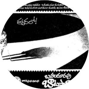 Bahudoorapu Batasari