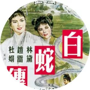 Madame White Snake - Mythological character