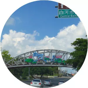 Baihe District - Town in Taiwan