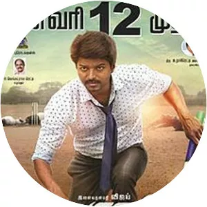 Bairavaa