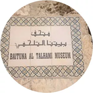 Baituna al-Talhami Museum - 