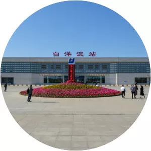 Baiyangdian railway station
