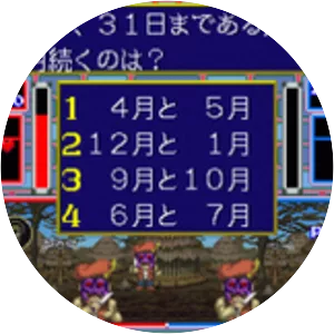 Bakuretsu Quiz Ma-Q Dai Bōken