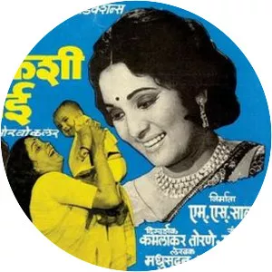 Bala Gau Kashi Angai