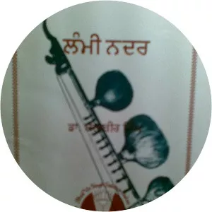 Balbir Singh - Scholar