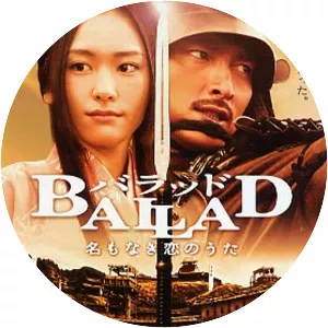 Ballad: Na mo naki koi no uta