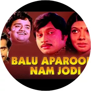 Balu Aparoopa Nam Jodi - Film