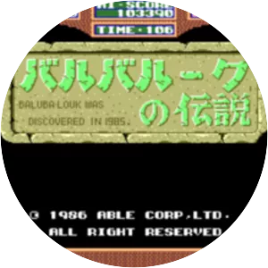 Baluba-Louk No Densetsu