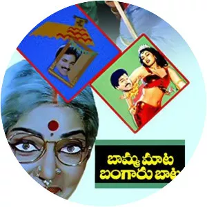 Bamma Maata Bangaru Baata