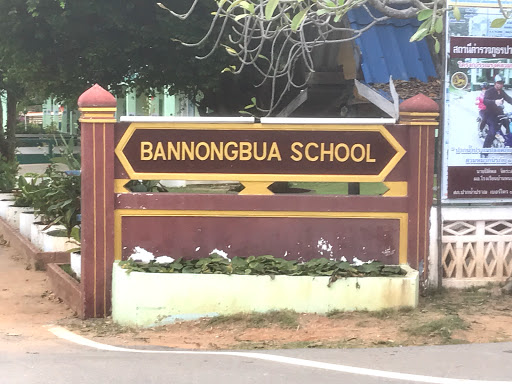 Ban Nong Bua School - Education in Pak Nam Pran, Thailand