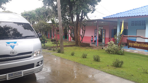Ban Nong Krathung School - Education in Nong Phlap, Thailand