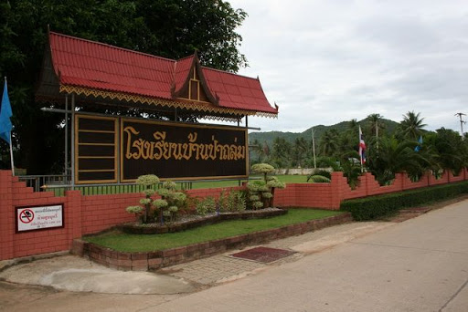 Ban PA Thalom School - School in Sam Krathai, Thailand