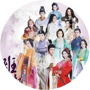 Ban Shu Legend - Chinese television series