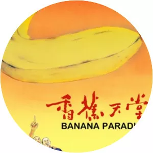Banana Paradise