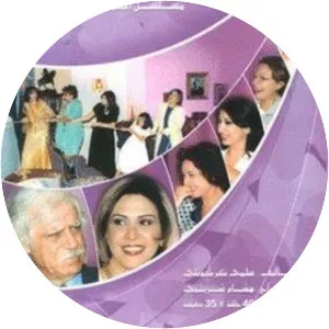 banat akrekouz - TV series