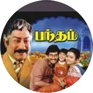 Bandham - 1985 ‧ 2h 29m