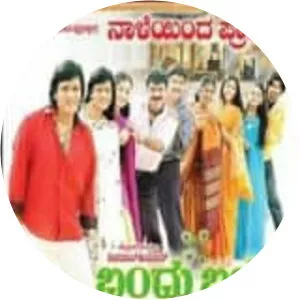 Bandhu Balaga - 2008 ‧ Drama ‧ 2h 28m