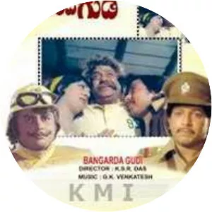 Bangarada Gudi