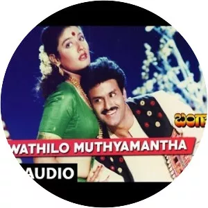 Bangaru Bullodu - 1993 ‧ Drama/Romance ‧ 2h 23m