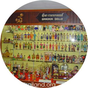 Bangkok Doll Museum