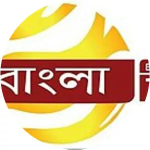 Bangla TV