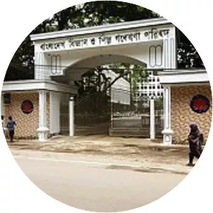 Bangladesh Council of Scientific and Industrial Research