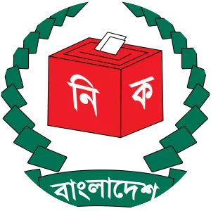 Bangladesh Election Commission