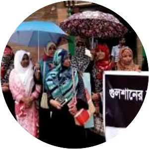 Bangladesh Islami University - 