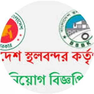 Bangladesh Land Port Authority