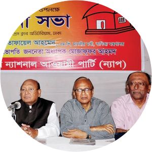 Bangladesh National Awami Party