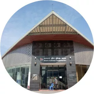 Bangladesh Police Liberation War Museum