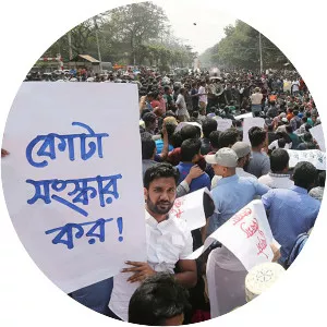 Bangladesh Quota Reform Protests 2018 - 
