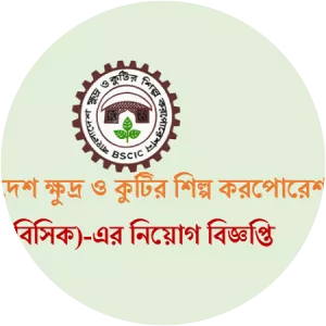 Bangladesh Small and Cottage . . .