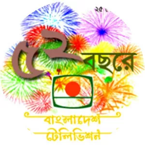 Bangladesh Television