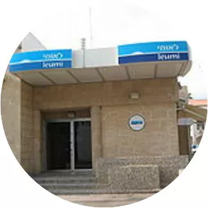 Bank Leumi Romania S. A. photograph