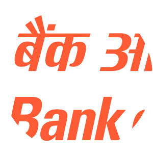 Bank of Baroda